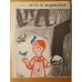Обложка книги «Дети и взрослые» — Александр Шаров