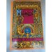 Марианна. Роман в шести книгах. В пяти томах. Том 4. Ты, Марианна