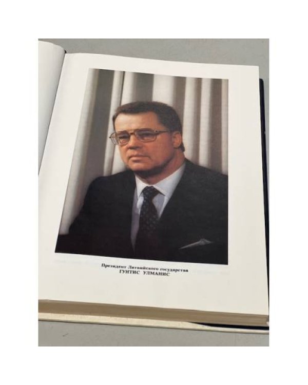 Дополнительное изображение книги «Путь президента»