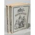 Обложка книги «Виргинцы. В двух томах. Том 2» — Уильям Теккерей, ISBN 5253001832
