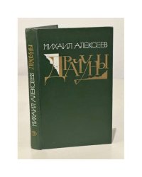 Драчуны