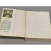Дополнительное изображение книги « Август четырнадцатого. (10-21 августа ст.ст.)»