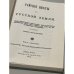 Дополнительное изображение книги «Райские цветы с русской земли»
