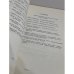 Календарь знаменательных и памятных дат. Справочник № 71. Январь 1965