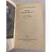 Дополнительное изображение книги «Что делать?»