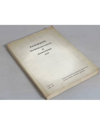 Календарь знаменательных и памятных дат. Справочник № 71. Январь 1965