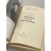 Дополнительное изображение книги «Пушкин и его окружение »