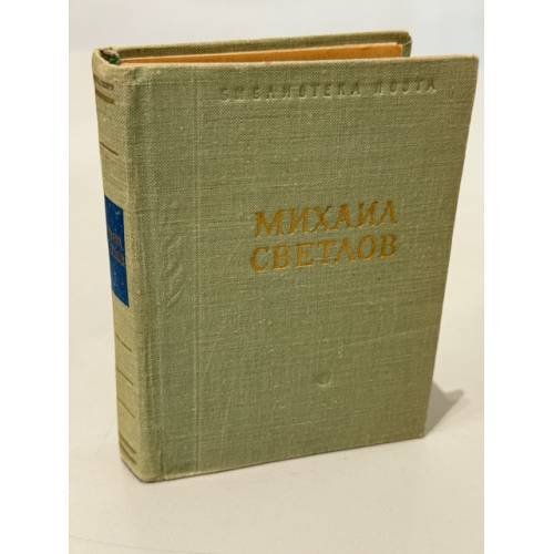 .Стихотворения