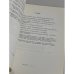 Календарь знаменательных и памятных дат. Справочник № 71. Январь 1965