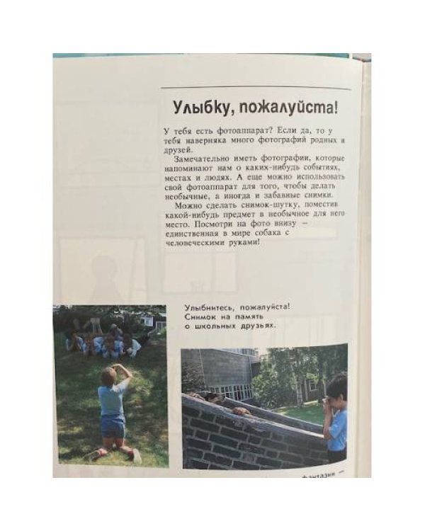 Искусство вокруг нас