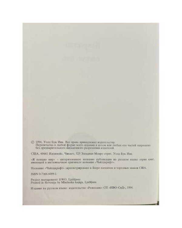 Искусство вокруг нас