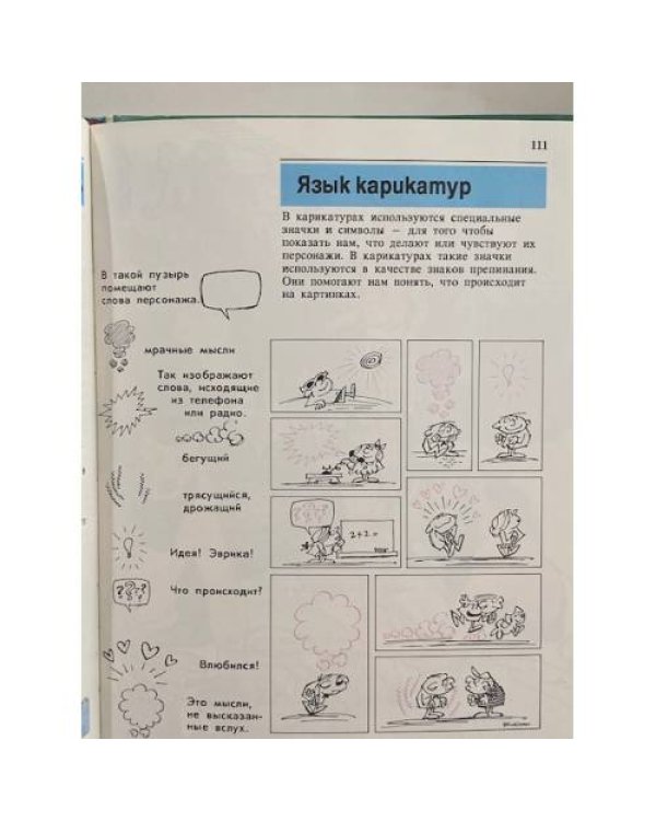 Искусство вокруг нас