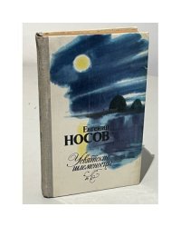 Усвятские шлемоносцы