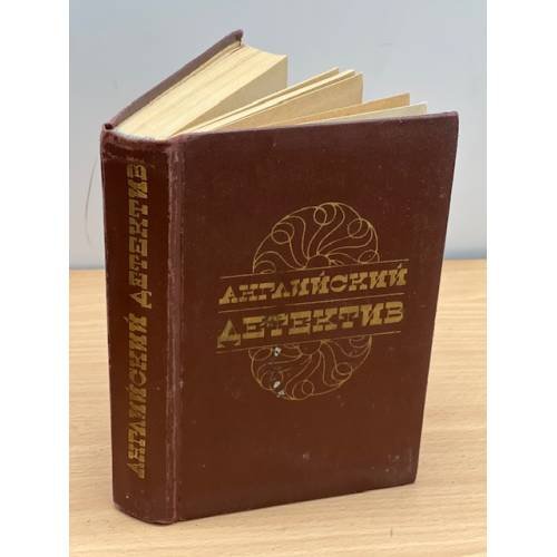 Английский детектив