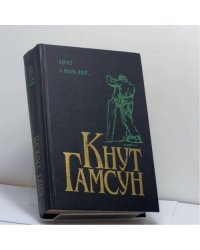 Август. А жизнь идет...