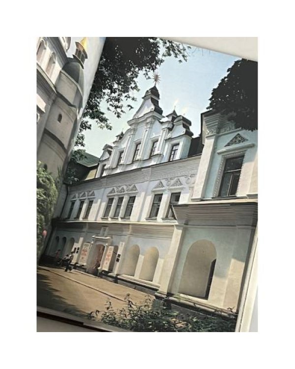 Дополнительное изображение книги «Державний архітектурно-історичний заповідник Софійський музей»