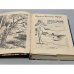 Дополнительное изображение книги «Зверобой, или Первая тропа войны»