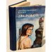 Обложка книги «Зверобой, или Первая тропа войны» — Купер Джеймс Фенимор