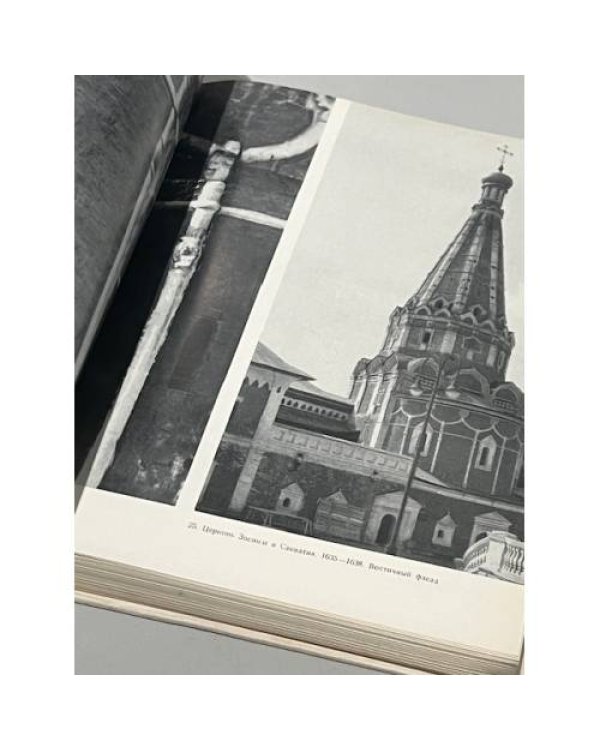 Троице-Сергиева Лавра. Художественные памятники