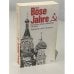 Обложка книги «Böse Jahre. Memoiren eines russischen Christen» — Anatolij E. Levitin-Krasnov, ISBN 9783725203000