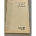 Дополнительное изображение книги «Джон Толанд»