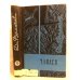 Обложка книги «Чапаев» — Д. Фурманов