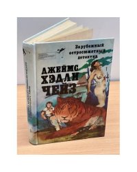  Смерть шла вместе с ними 