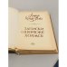 Дополнительное изображение книги «Записки о Шерлоке Холмсе»