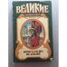 Обложка книги «Константин Великий» — Френк Джилл Слотер, ISBN 5763201701