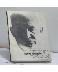 Сроки