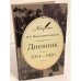 Обложка книги «Дневник: 1914-1920 / Российское историческое общество, Федеральное архивное агентсво "Государственный архив Российской» — Мельгунова-Степанова П.Е., ISBN 9785995004639
