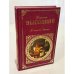 Обложка книги «Я, конечно, вернусь» — Высоцкий Владимир Семенович, ISBN 9785699390663