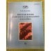 Обложка книги «Юрская флора канского угленосного бассейна» — Костина Е.И., ISBN 9785891183759