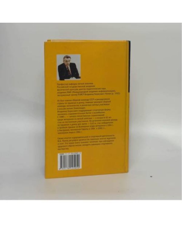 Дополнительное изображение книги «1001 упражнение для здоровья и физического развития»
