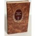 Обложка книги «Светлое имя Пушкин» — Кунин Виктор Владимирович