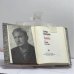 Дополнительное изображение книги «Память»