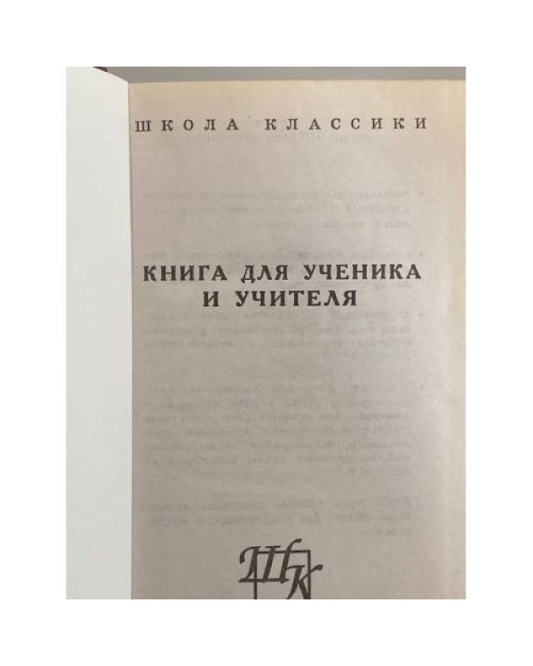 Стихотворения. Повести. Публицистика.