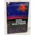 Обложка книги «Семь холмов над рекой» — Альберт Лиханов