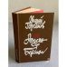 Обложка книги «От Арденн до Берлина» — Овидий Александрович Горчаков, ISBN 5265002030