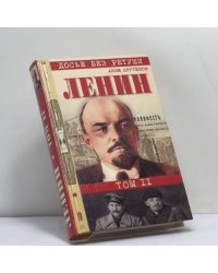 Ленин
