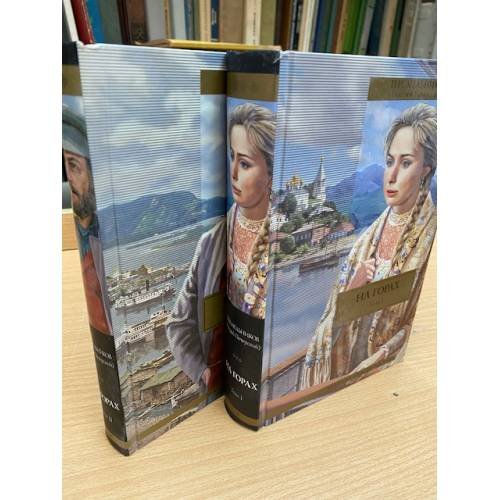 На горах. В 2 томах (комплект из 2 книг) 