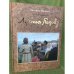 Лукиан Попов 1873-1914 (живопись, графика)