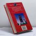 Дополнительное изображение книги «Демон»