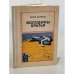 Обложка книги «Володины братья» — Юрий Коринец
