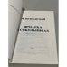 Ярмарка в Сокольниках