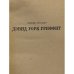 Дополнительное изображение книги «Дэвид Уорк Гриффит»