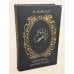Обложка книги «Портреты заговорили» — Раевский Николай Алексеевич