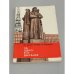 Обложка книги «За одно его дыхание» — Юрий Дмитриев, Яков Мушин