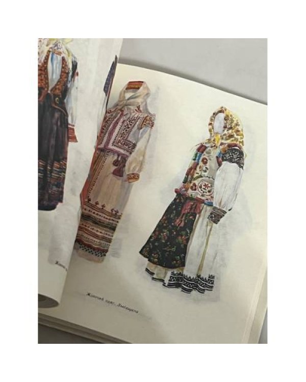 Історія українського костюма
