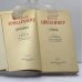 Дополнительное изображение книги «Стихи»